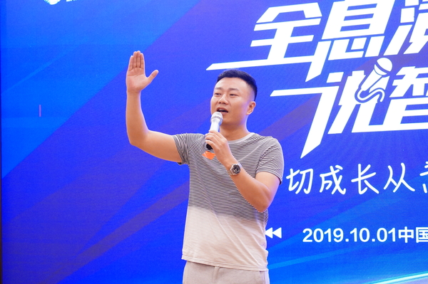 深圳演讲培训,演讲,丘吉尔,排练