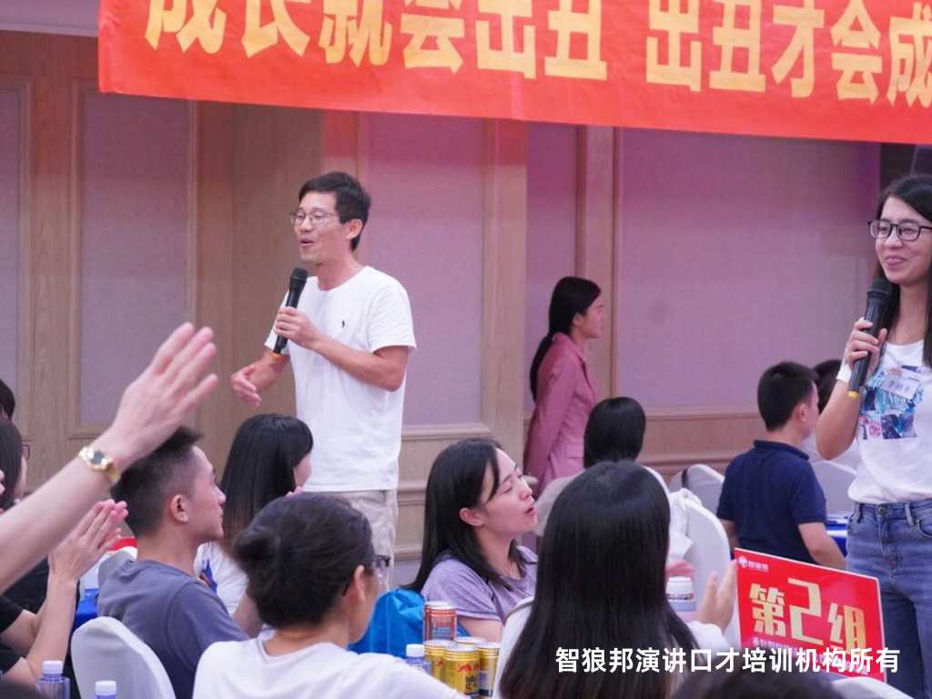 浓郁课堂氛围，学习更带劲